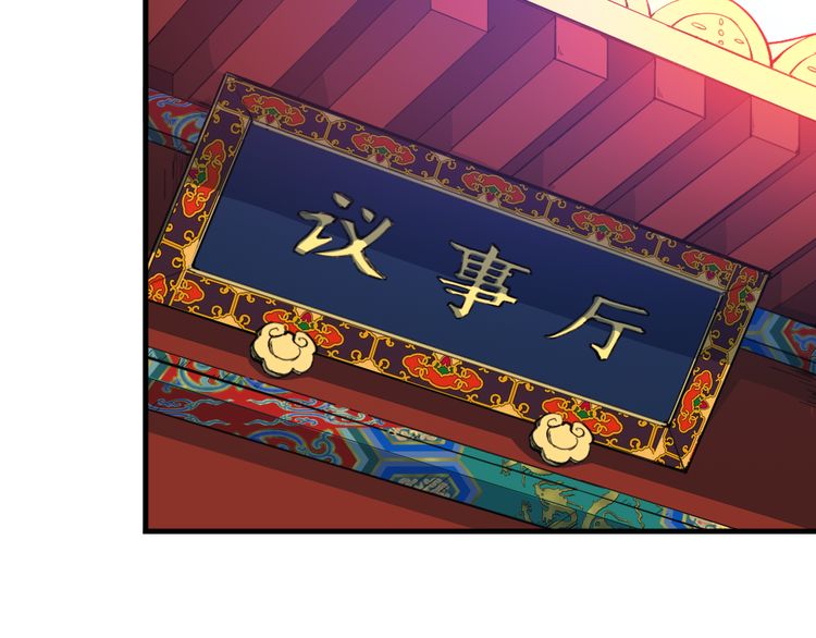 Dragon’s Blood Vessels Chapter 02 Gambar 4